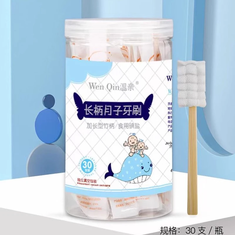 温亲产妇长柄月子牙刷孕产妇一次性月子牙刷妈咪口腔清洁器30支装