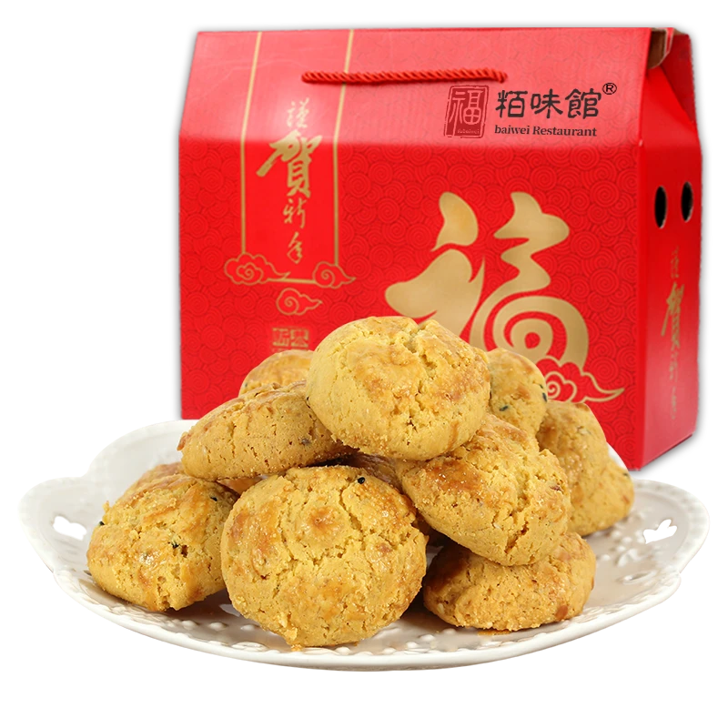 达人专属 潮汕海丰特产合桃酥休闲零食小吃酥香团购