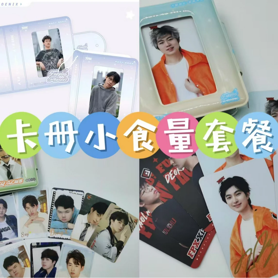 【直播间现拆】卡册轻食套餐 24张小卡 英雄联盟 无畏契约 第五人格