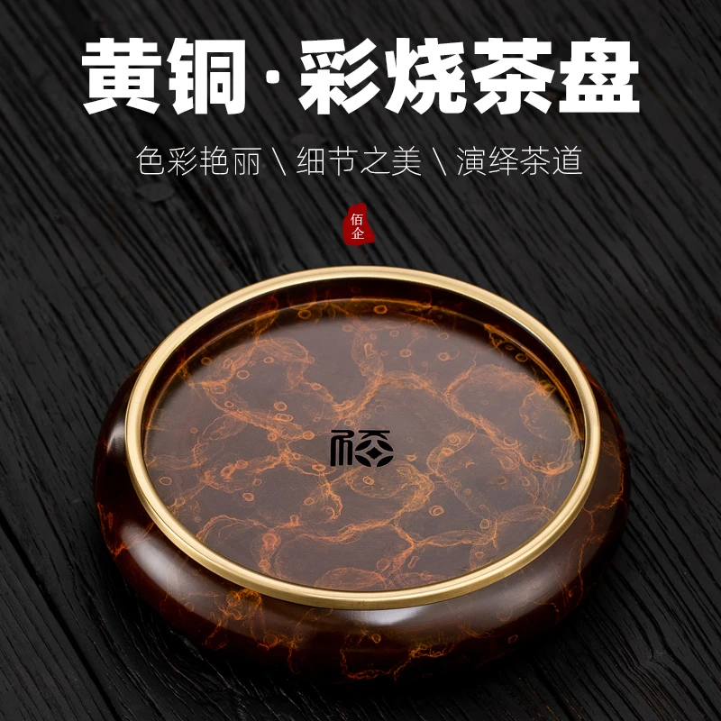 黄铜小茶盘泡茶盘家用中式小托盘壶承壶托功夫茶具茶道配件小茶台