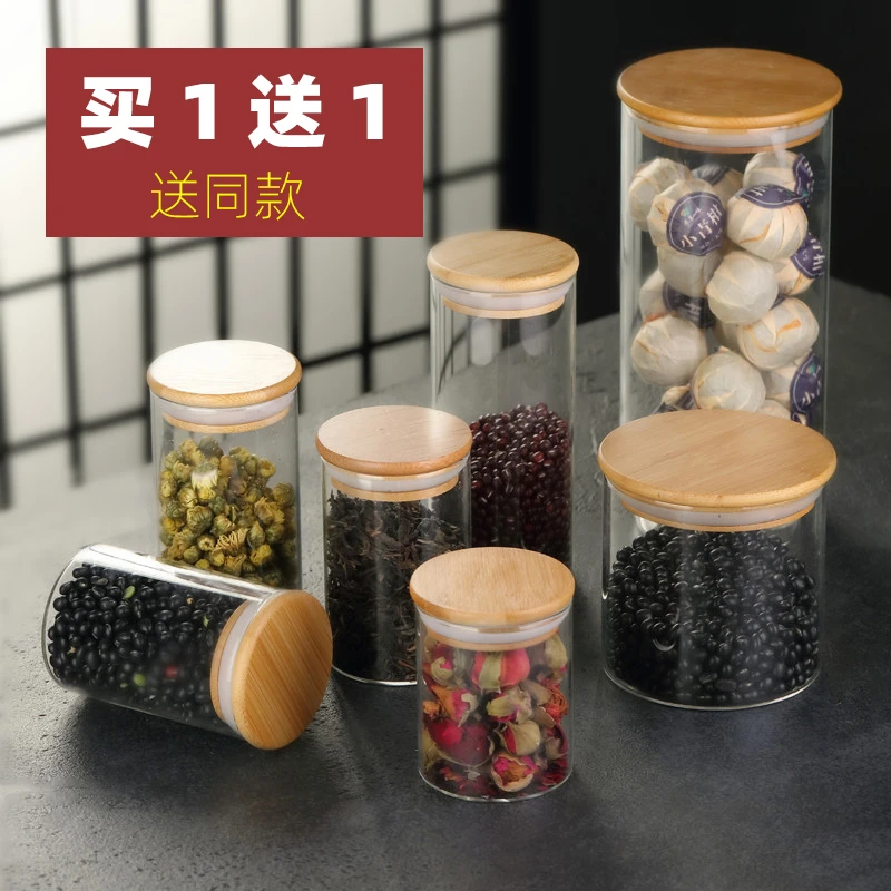 玻璃茶叶罐密封罐小号随身便携茶仓中式家用茶叶储存罐食品收纳瓶