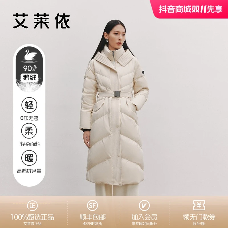 艾莱依不对称襟长款羽绒服女2024冬季新款户外加厚保暖外套1263