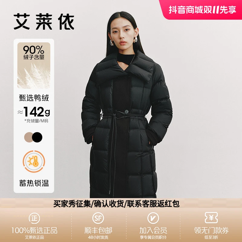 艾莱依设计感大翻领长款羽绒服2024冬季新款时尚休闲保暖外套1016