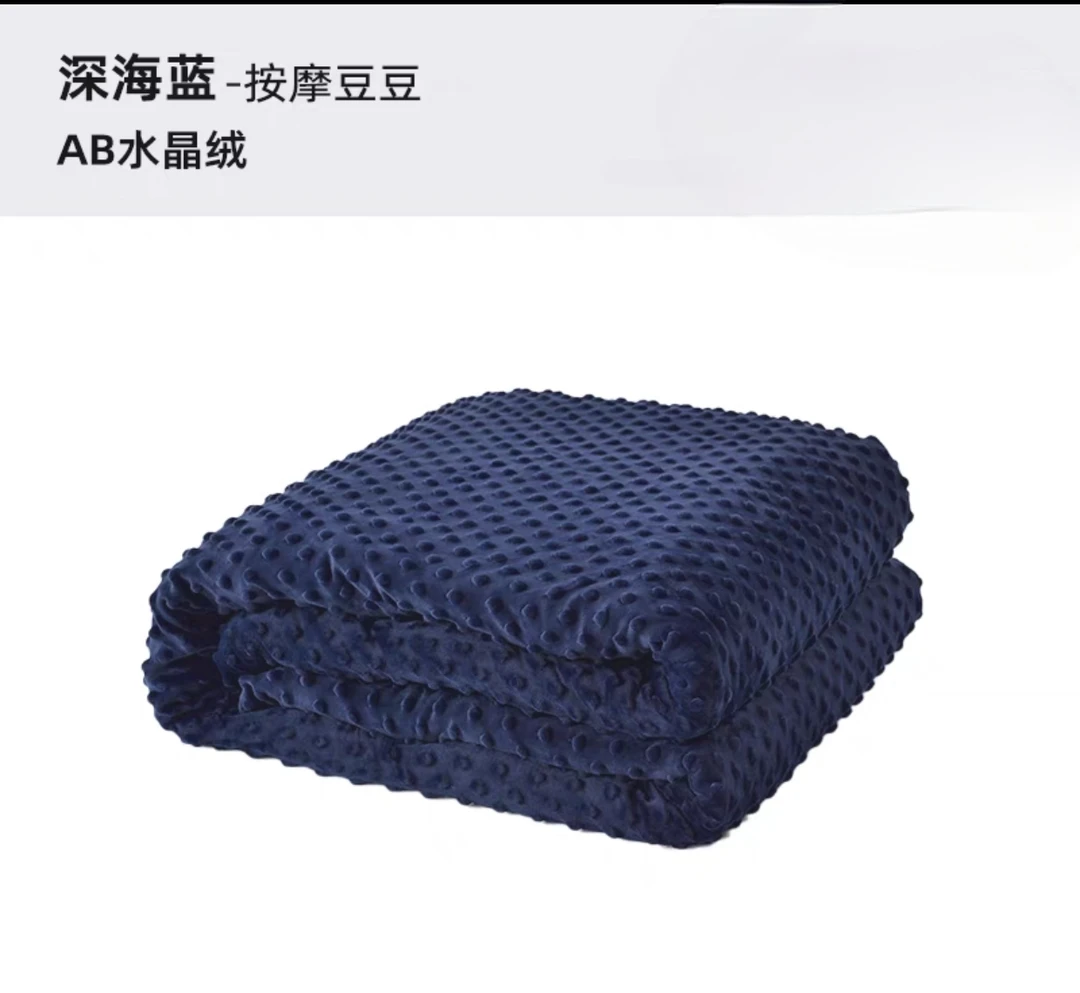 外贸深蓝色豆豆绒亲肤被套尺寸约150*200左右