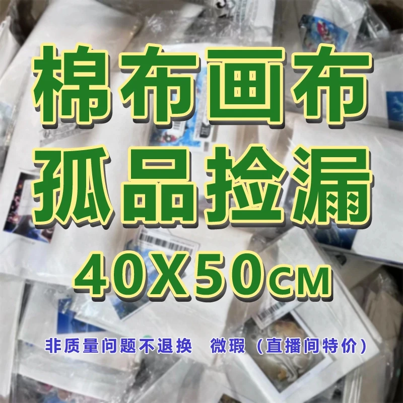 【1号起】数字油画 30*40CM  30*30CM【无售后】