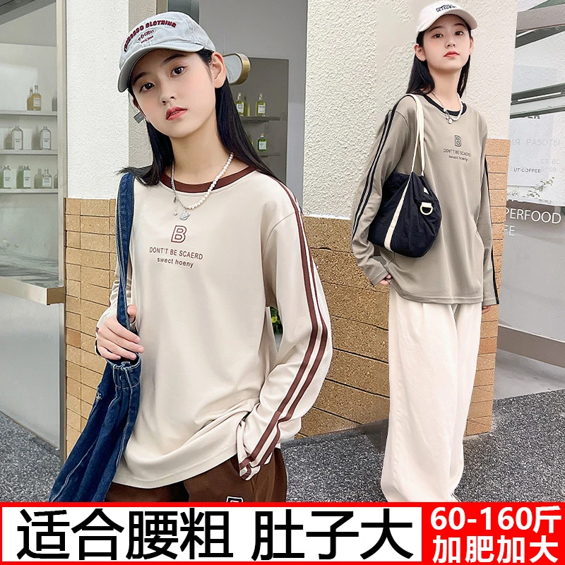 胖女童圆领T恤长袖纯棉中大童加肥加大宽松秋装胖女孩大码打底衫