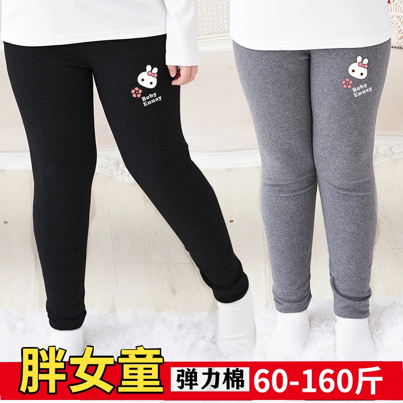 大码童装胖女童薄款打底裤高腰显瘦儿童弹力大外穿加肥小胖妞裤子