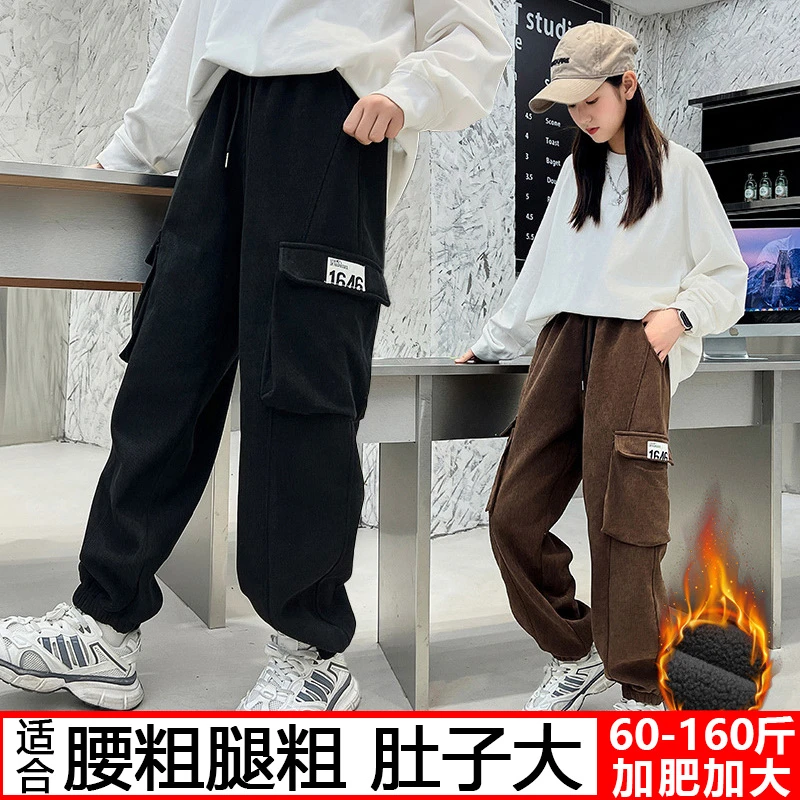 胖女童加绒裤子加肥加大冬季新款中大童大码工装裤卫裤休闲运动裤