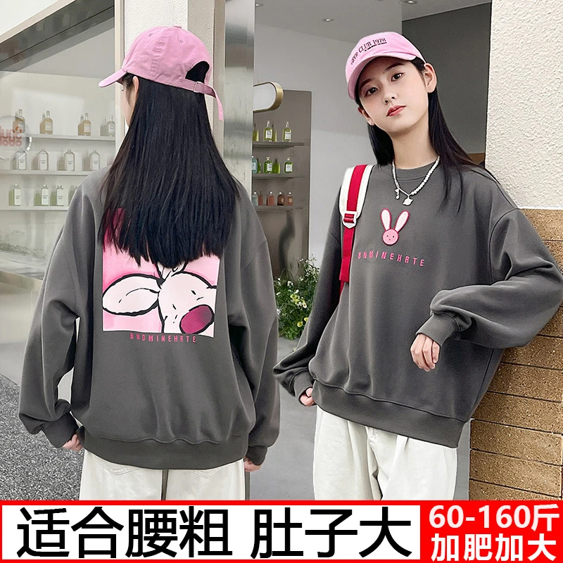 胖女童卫衣加宽加肥春季新款12-15岁中小学生胖女孩大码宽松上衣