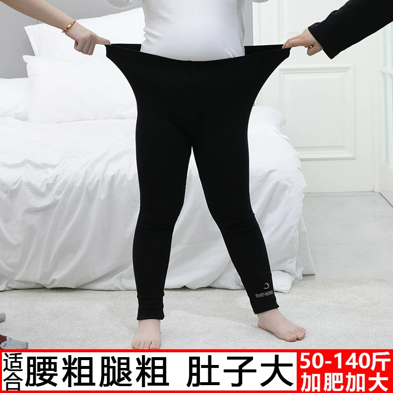 胖女童加肥打底裤秋冬季胖童加绒一体绒保暖裤子外穿高腰高弹力大