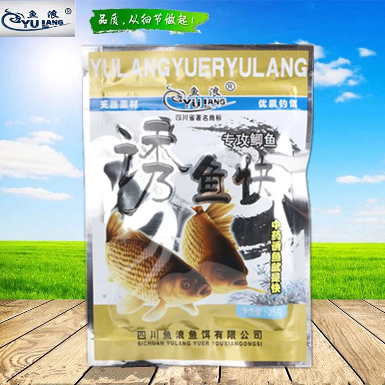 四川简阳鱼浪诱鱼快 25克来得大粉剂鱼饵垂钓池塘钓鱼饵料
