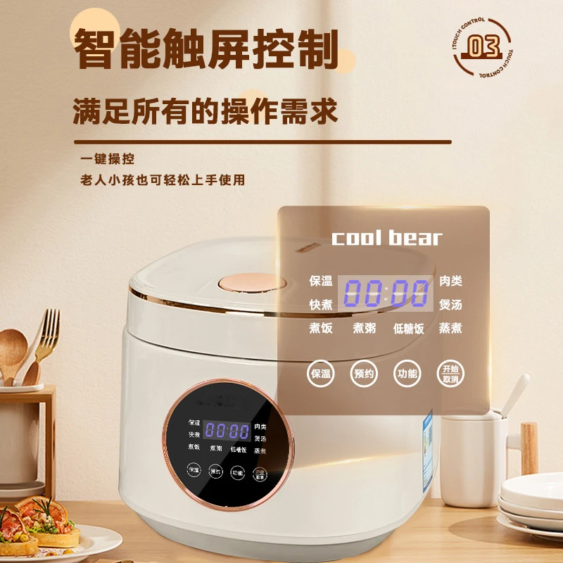 【补贴专属】高颜值多功能家用煲汤锅