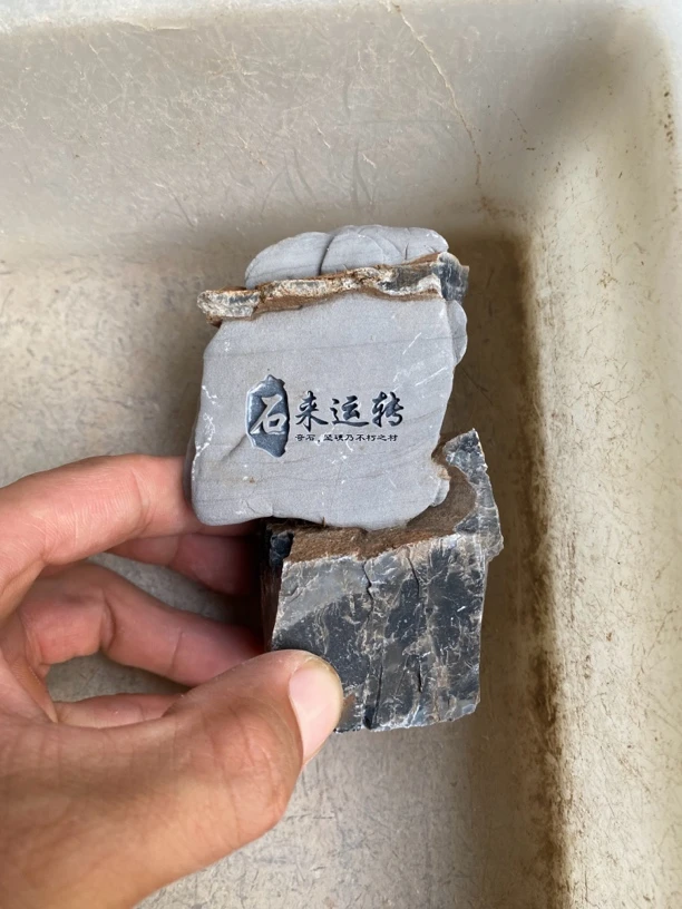 直播念到名字在拍，一物一拍，石头雕刻工艺品