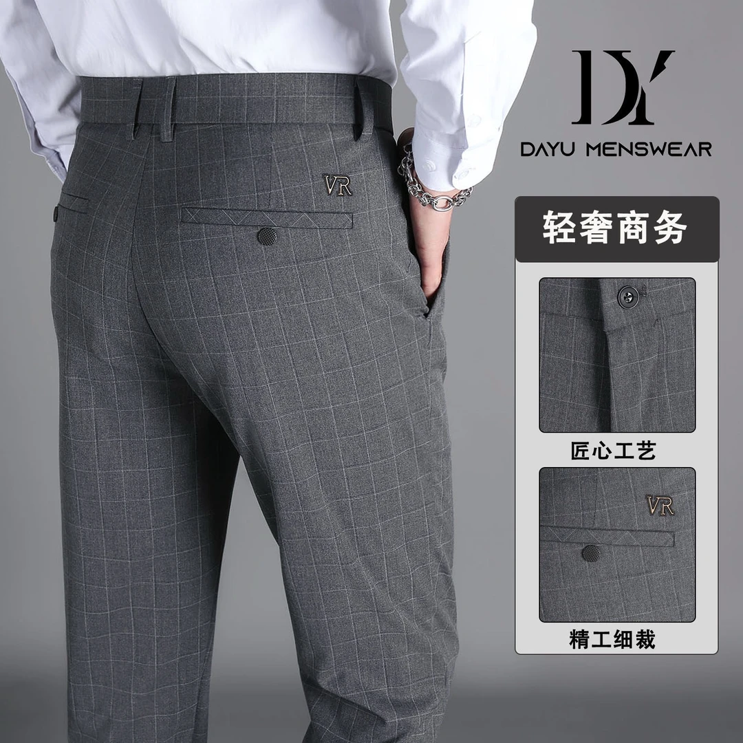 【DY家】春夏款男士精工提花棋盘格商务休闲修身直筒裤6819