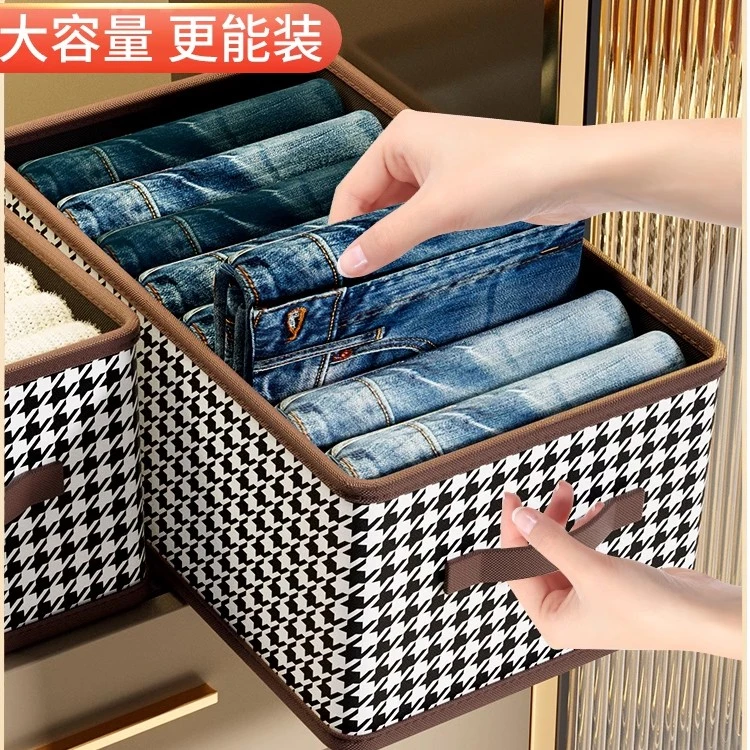 乾道兴衣柜布艺收纳盒无盖折叠衣服裤子收纳箱筐包整理箱内衣家用