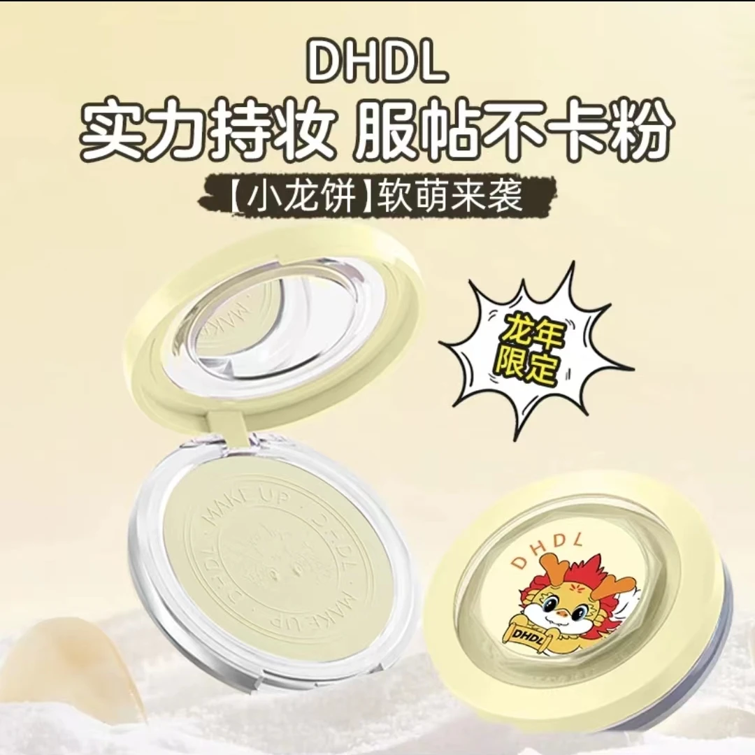 【暖冬龙年爆款】龙年限定哑光柔焦粉饼遮瑕定妆持久不卡粉小龙粉饼