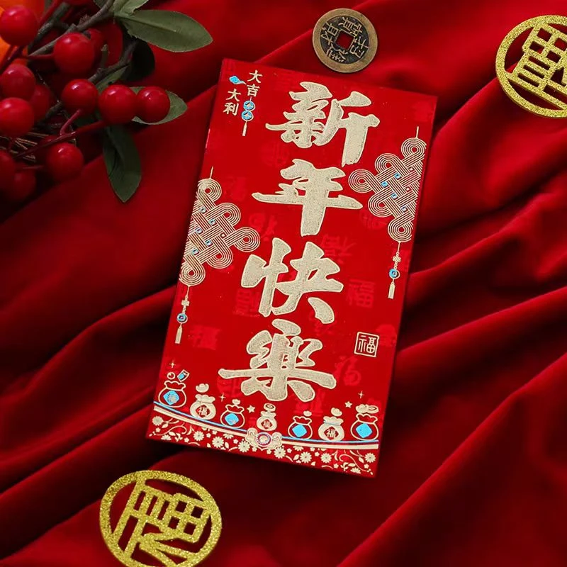 【到手30个】新年喜庆寓意烫金大红包TX
