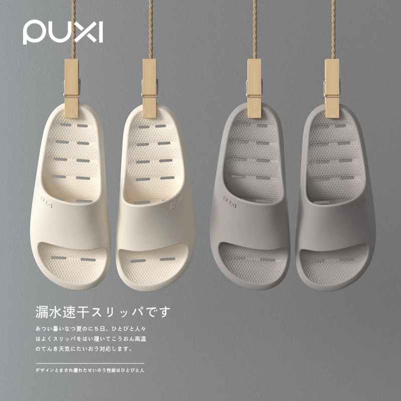 朴西EVA浴室漏水镂空速干拖鞋女夏季室内家居防滑情侣按摩凉拖鞋