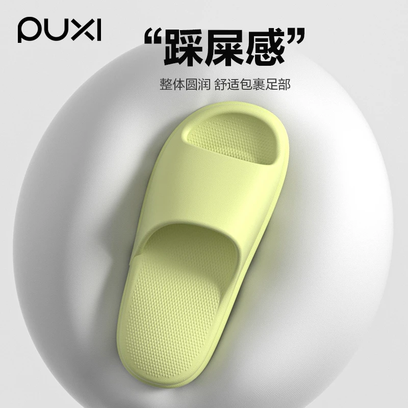 朴西薄荷曼波网红踩屎感气垫拖鞋夏季情侣居家防滑厚底简约凉拖女