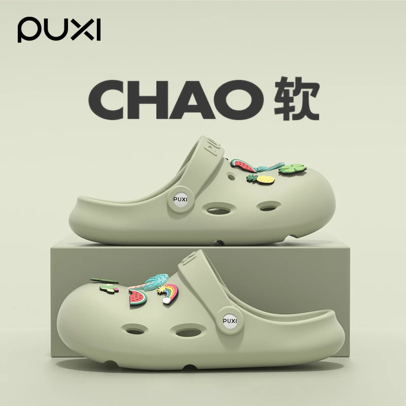 朴西薄荷曼波软底厚底增高鞋花DIY网红情侣洞洞鞋防滑时尚情侣夏