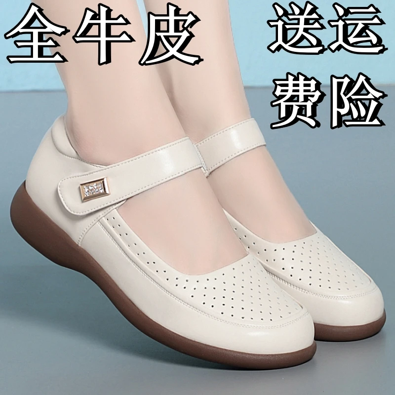 全牛皮妈妈平底女士皮鞋真皮软底夏季中老年春秋百搭妈妈鞋女单鞋