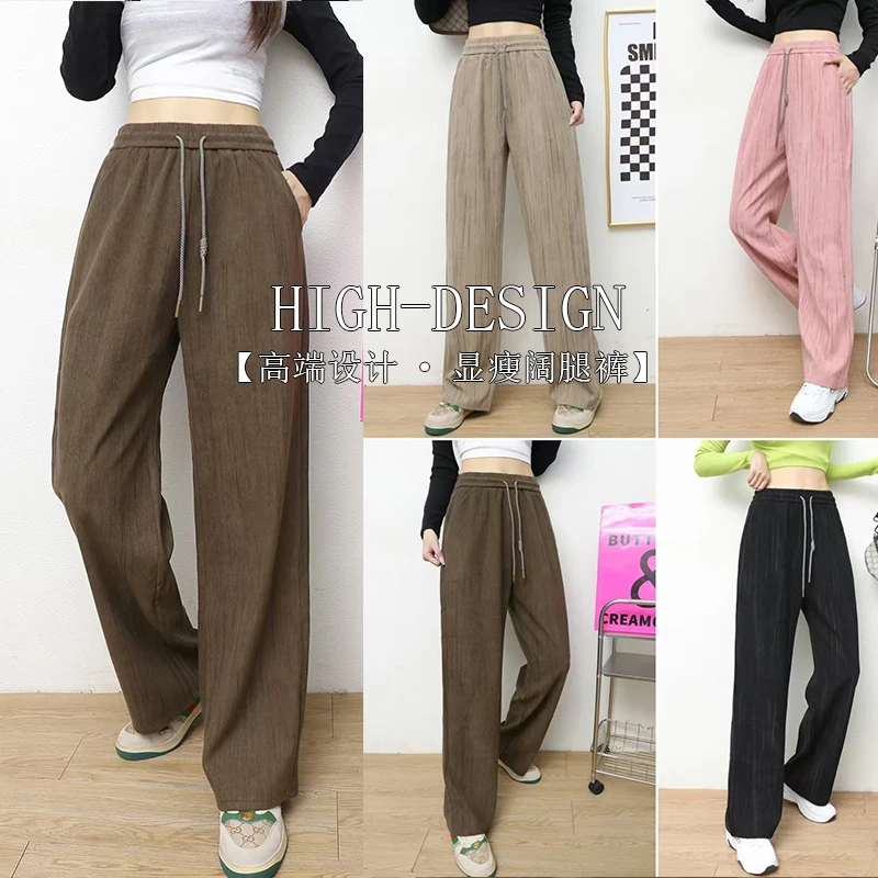 【高端设计】秋季2024年新款高腰垂感宽松直筒窄版十六条显瘦阔腿裤