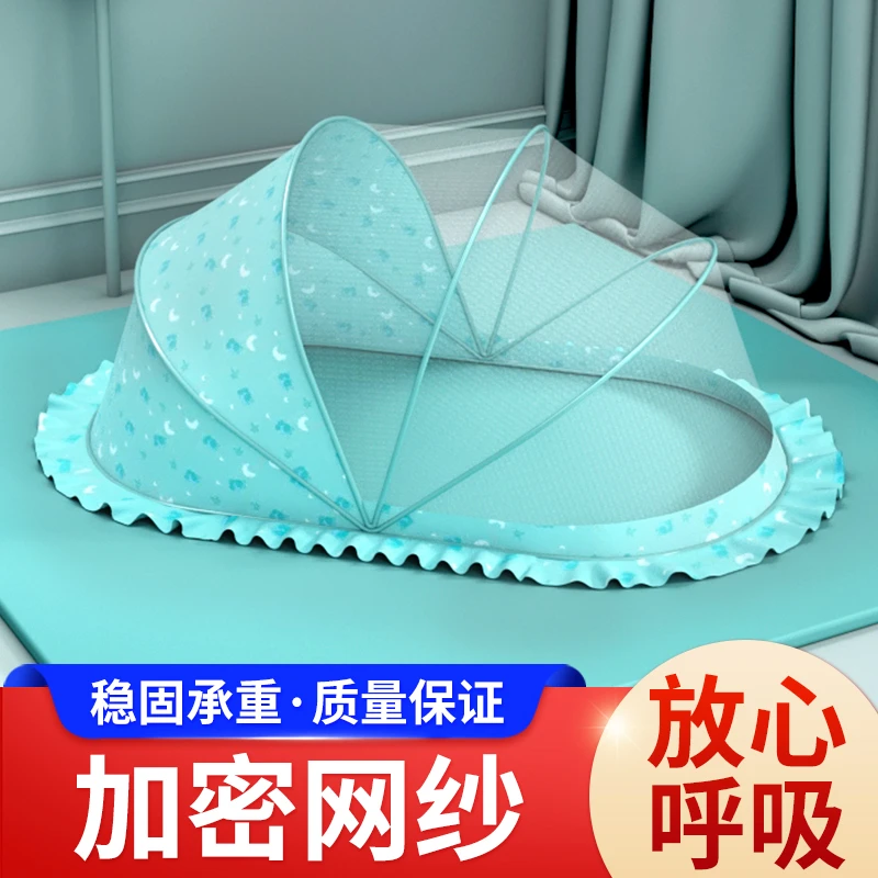 新生儿全罩式蒙古包防蚊罩宝宝免安装幼儿罩遮光床家用婴童用品