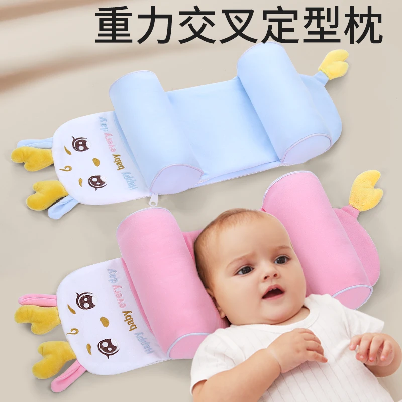 宝宝定型枕婴儿抽拉式可调节小米枕0-1岁新生矫正防偏头纠正头型