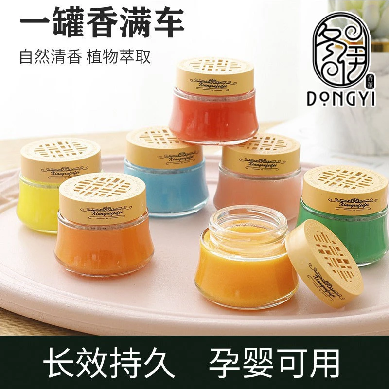 车载香薰香氛空气清新客厅桂花办公卧室香水车内固体无火除味香熏