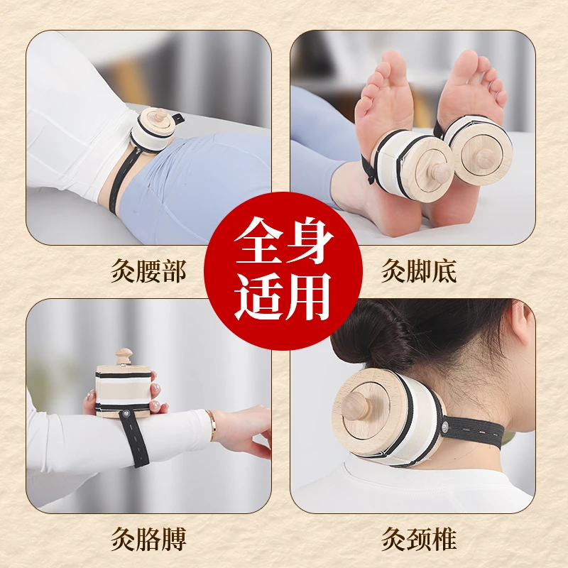 艾灸盒子木制家用随身灸全身通用无烟小悬灸罐筒艾灸器具艾灸工具