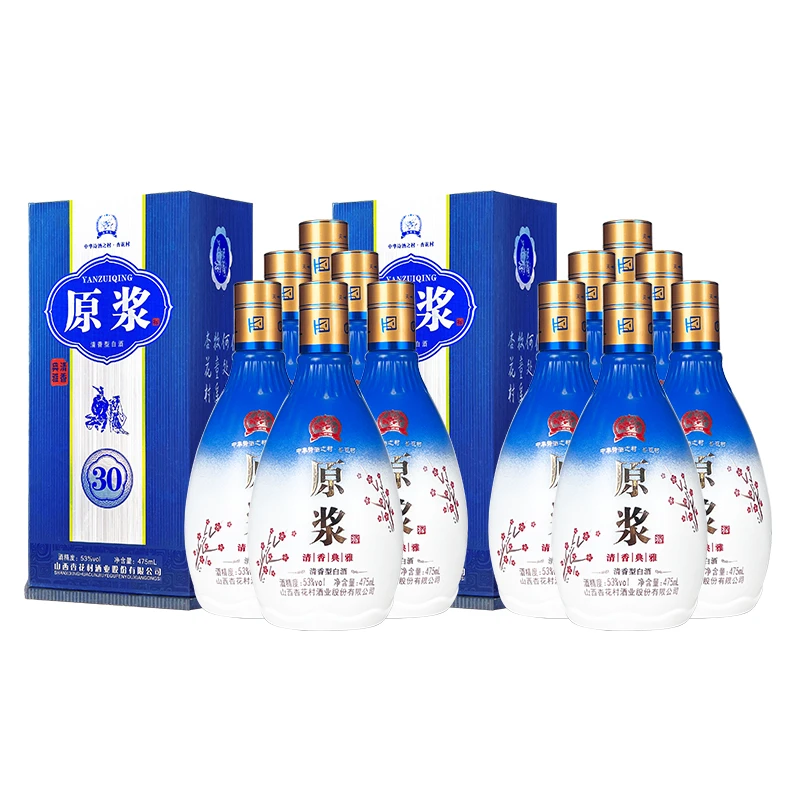 永兴恒【房总专属】宴醉清原浆30清香型酒 475ml*6瓶*2箱【原箱】53度