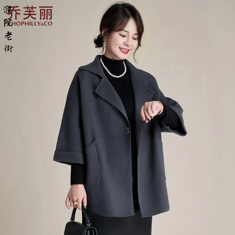 中年妈妈秋装外套洋气高贵时尚2023秋季新款中老年女春秋呢子大衣