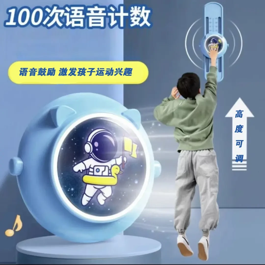 C1儿童可调节计数摸高跳跃语音训练器 宝宝弹跳训练器 儿童拍拍乐