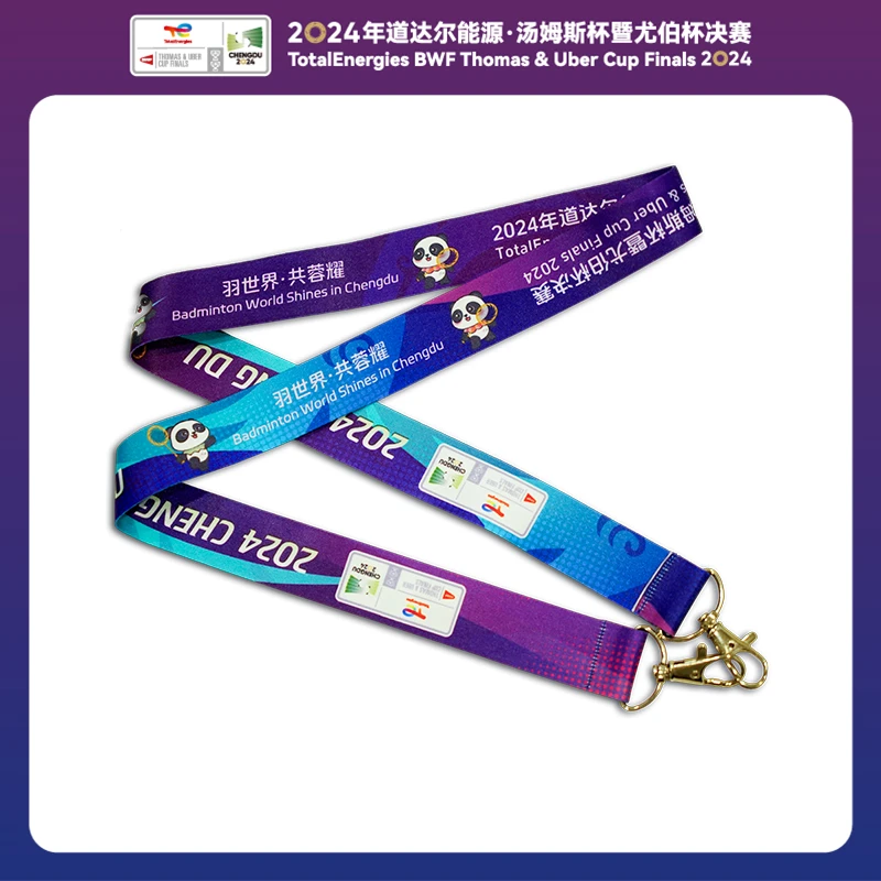 【汤尤杯官方正品】成都汤尤杯纪念徽章绶带