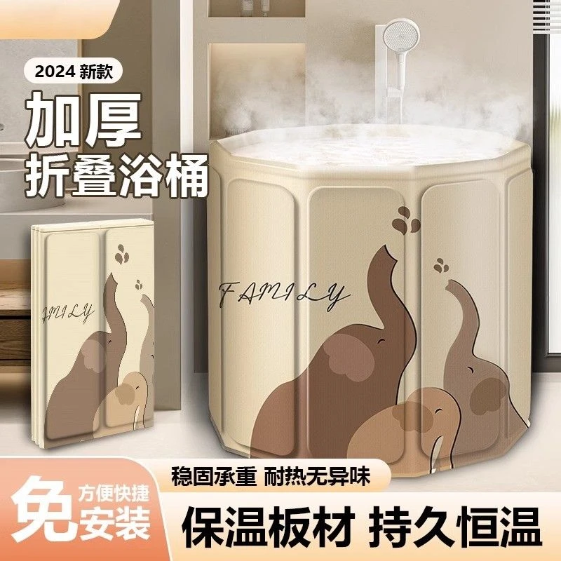 过冬神器七层加厚保温免安装加大加厚折叠家用成人泡澡桶婴儿泳池