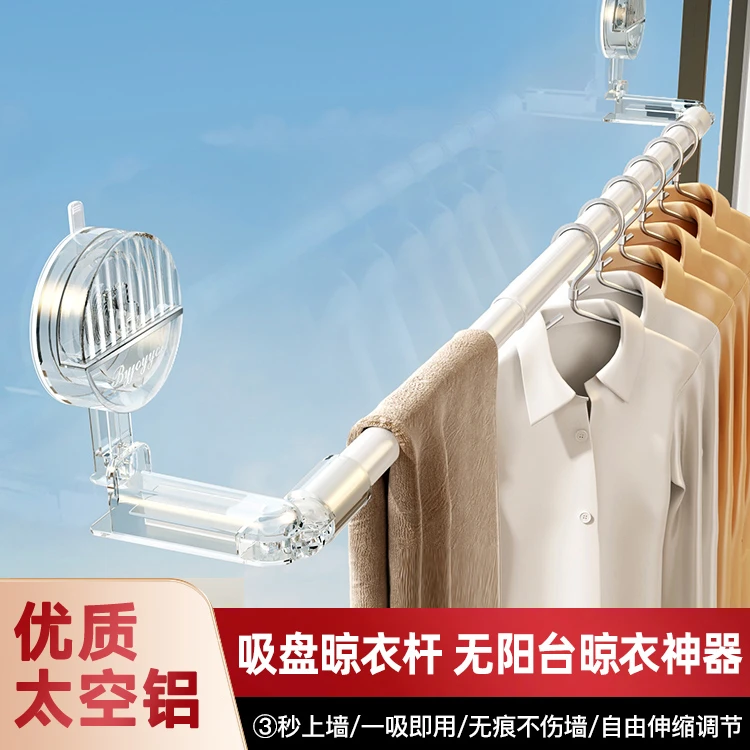 吸盘毛巾架免打孔卫生间亚克力浴巾挂杆厕所浴室收纳置物架加厚