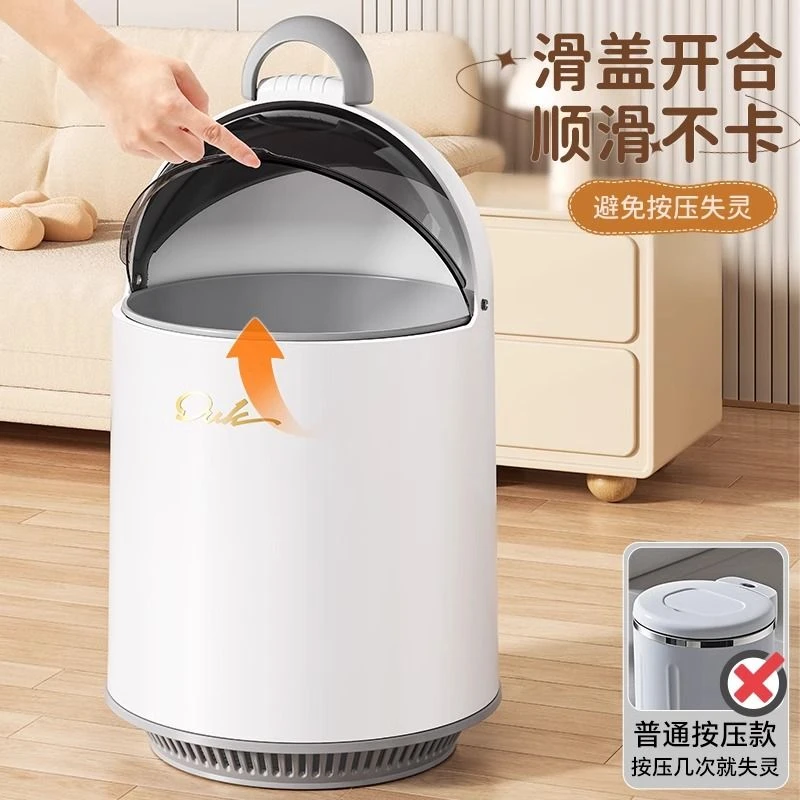 垃圾桶家用客厅卧室卫生间创意网红可爱高颜值大容量收纳桶防臭