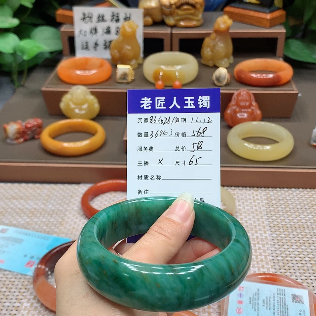 【闪购商品】石英质玉(黄龙玉)手镯未镶嵌用****3