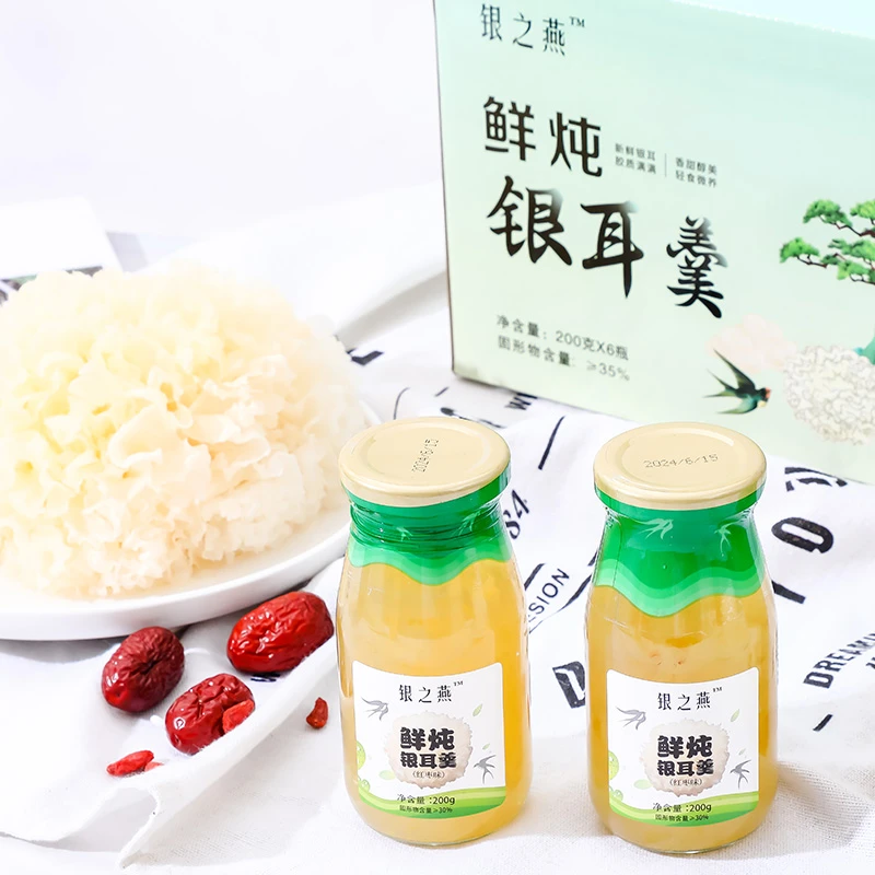 银之燕 鲜炖银耳