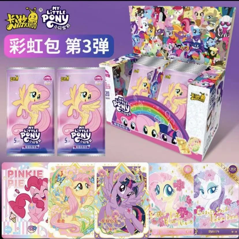 【打电话】  小马宝莉彩虹3弹  卡牌盲盒收藏