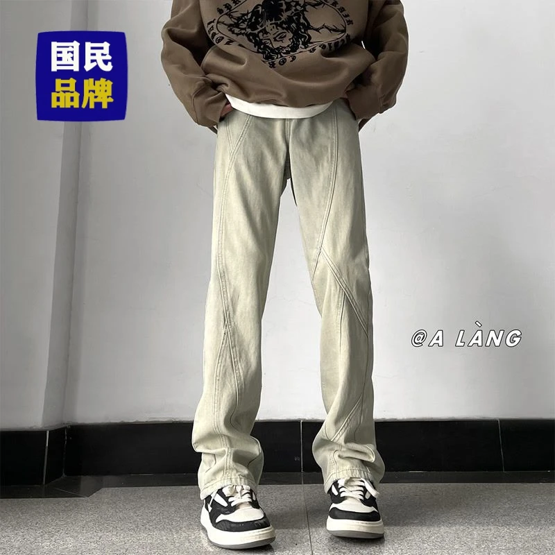 【小扬哥推荐】美式韩版黄泥染牛仔裤男款百搭宽松直筒显瘦欧美vi