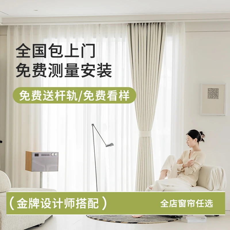 【新年浮力】免费寄样 全屋定制包测量包安装包设计搭配 不做可退