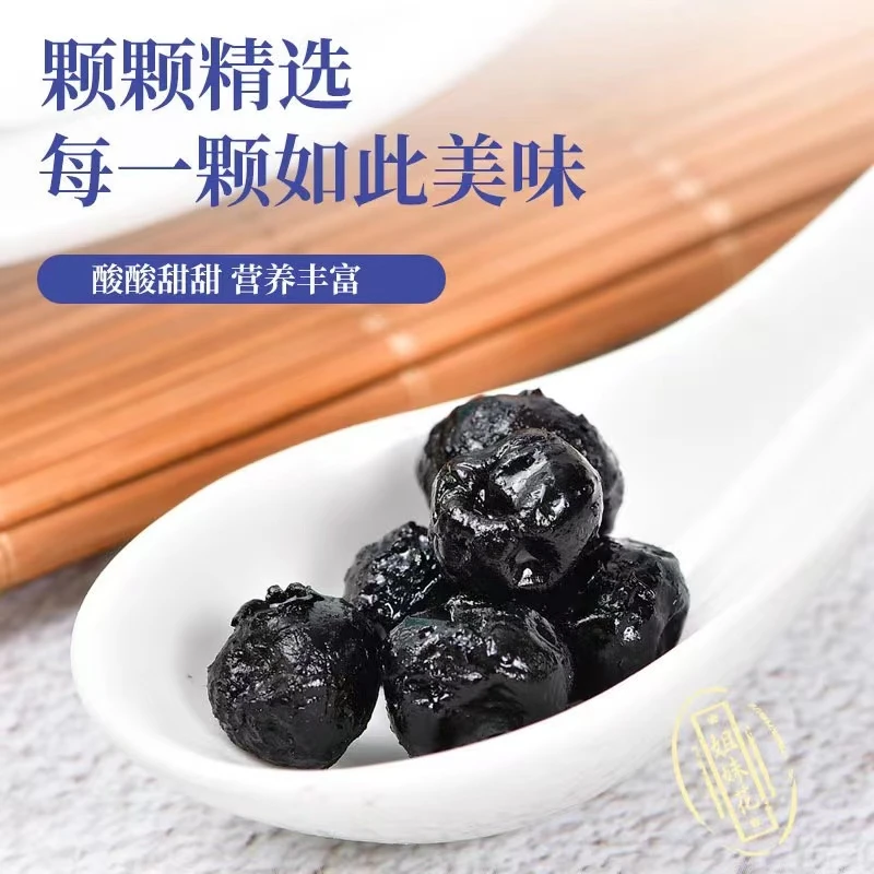【霞姐推荐】长白山 蓝莓果干