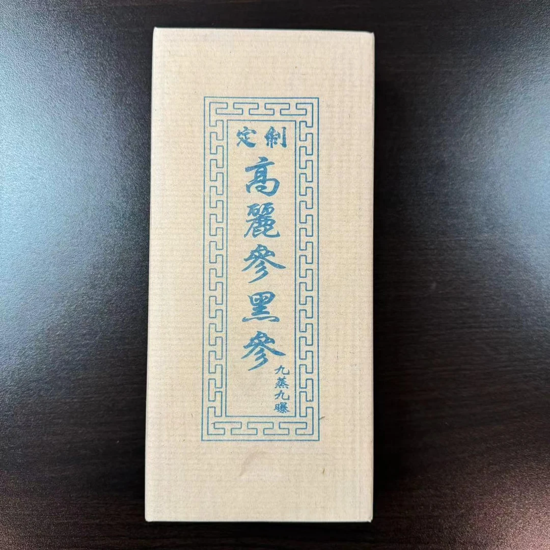 【姐妹花推荐】定制货 黑参片 1.8-2.0大规格 净含量 400g