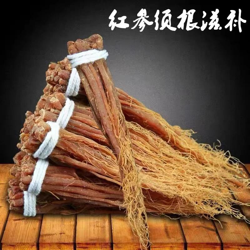 【姐妹花优选】长白山 原产地 红参须 净含量250g/500g