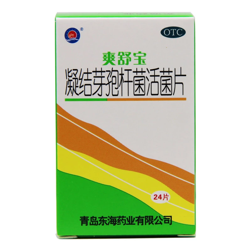 爽舒宝凝结芽孢杆菌活菌片  0.35g*24片