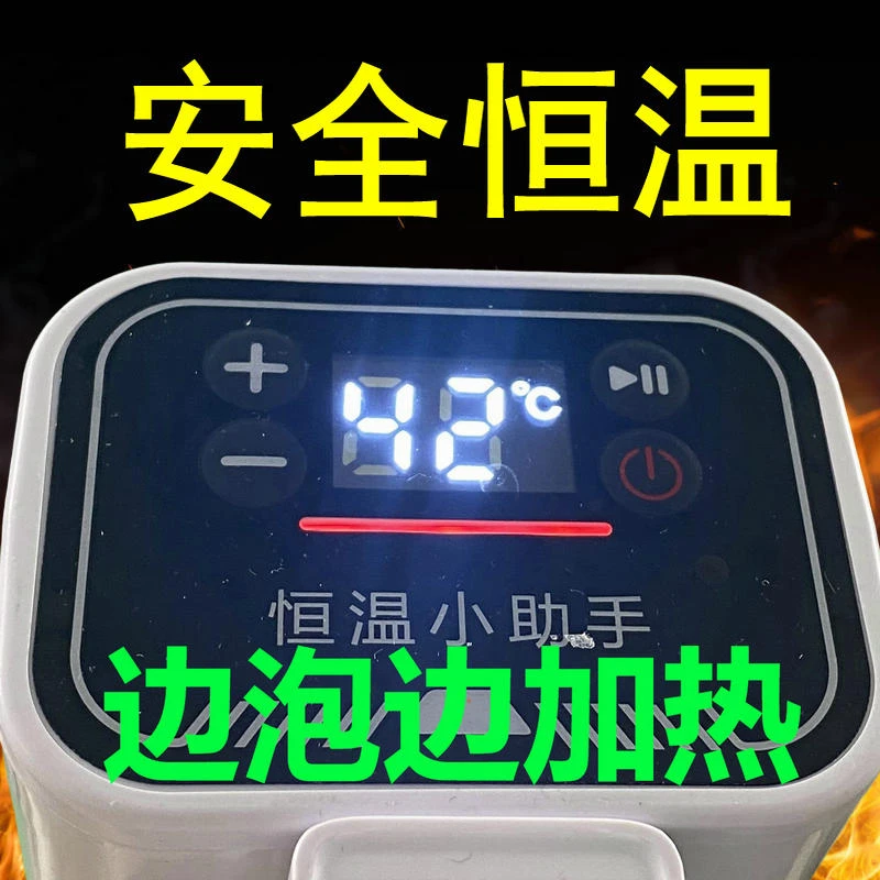 泡澡加热器安全恒温泡澡盆加热设备沐浴桶折叠桶加热保温