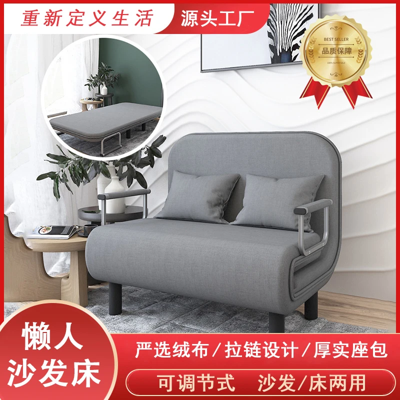 折叠沙发床便捷午休懒人沙发床卧室小户型两用布艺简易折叠沙发床