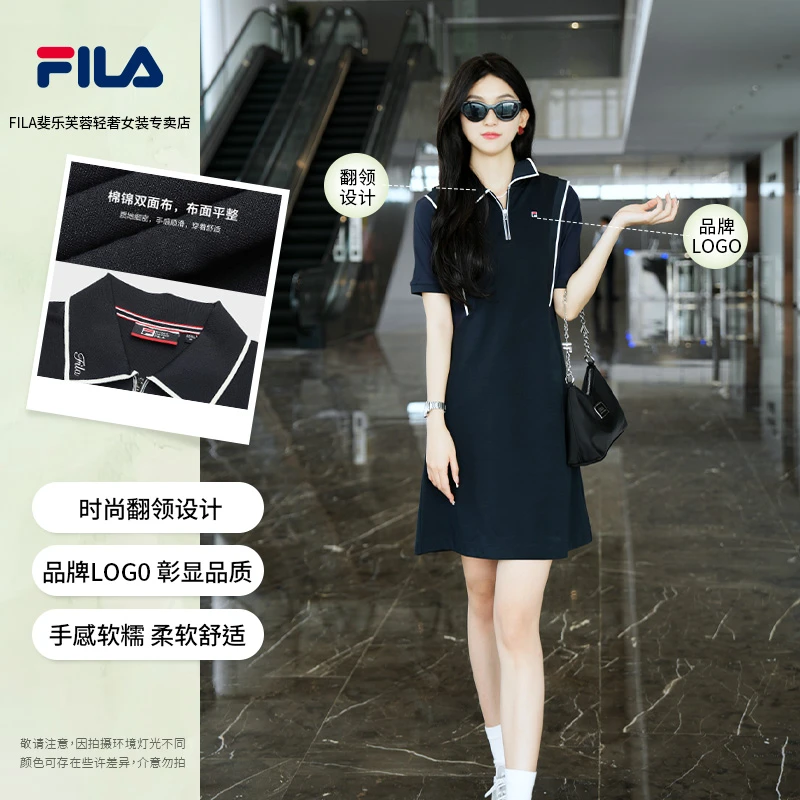 FILA斐乐女连衣裙【立体修容】优雅气质显瘦翻领F11W431309F