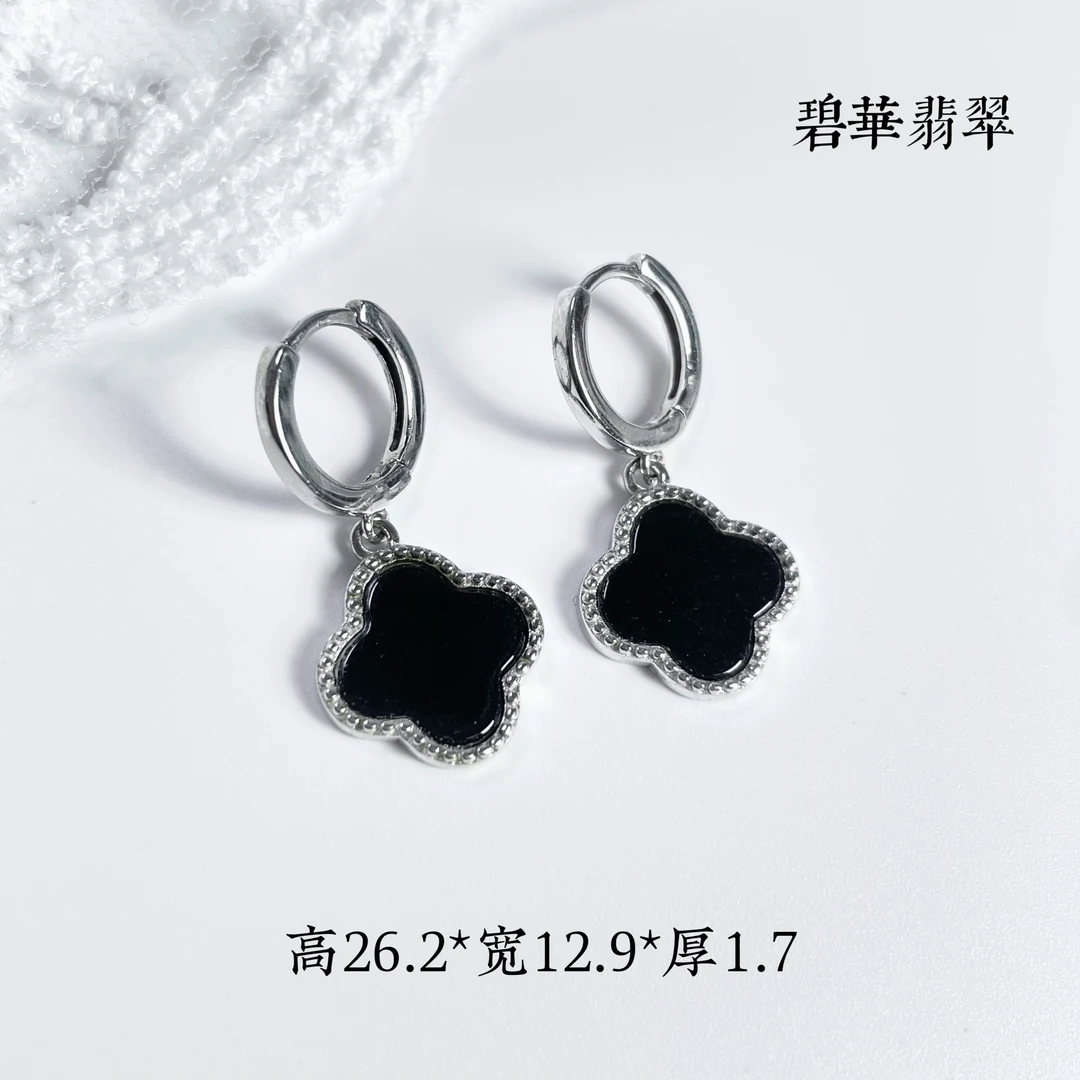碧华翡翠 缅甸墨翠a货 s925四叶草耳包耳坠银色经典时尚十级黑